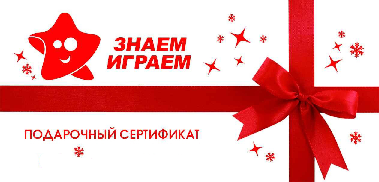 Подарочный сертификат на 30 бел. руб.