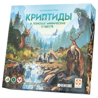 Криптиды. В поисках мифических существ