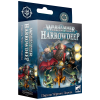 Warhammer Underworlds: Harrowdeep – Пираты Чёрного Пороха (95-19)
