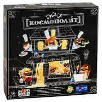 Космополит