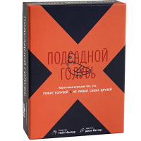 Подсадной голубь