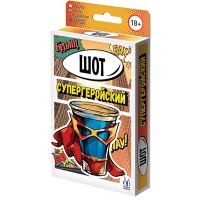 Шот Супергеройский