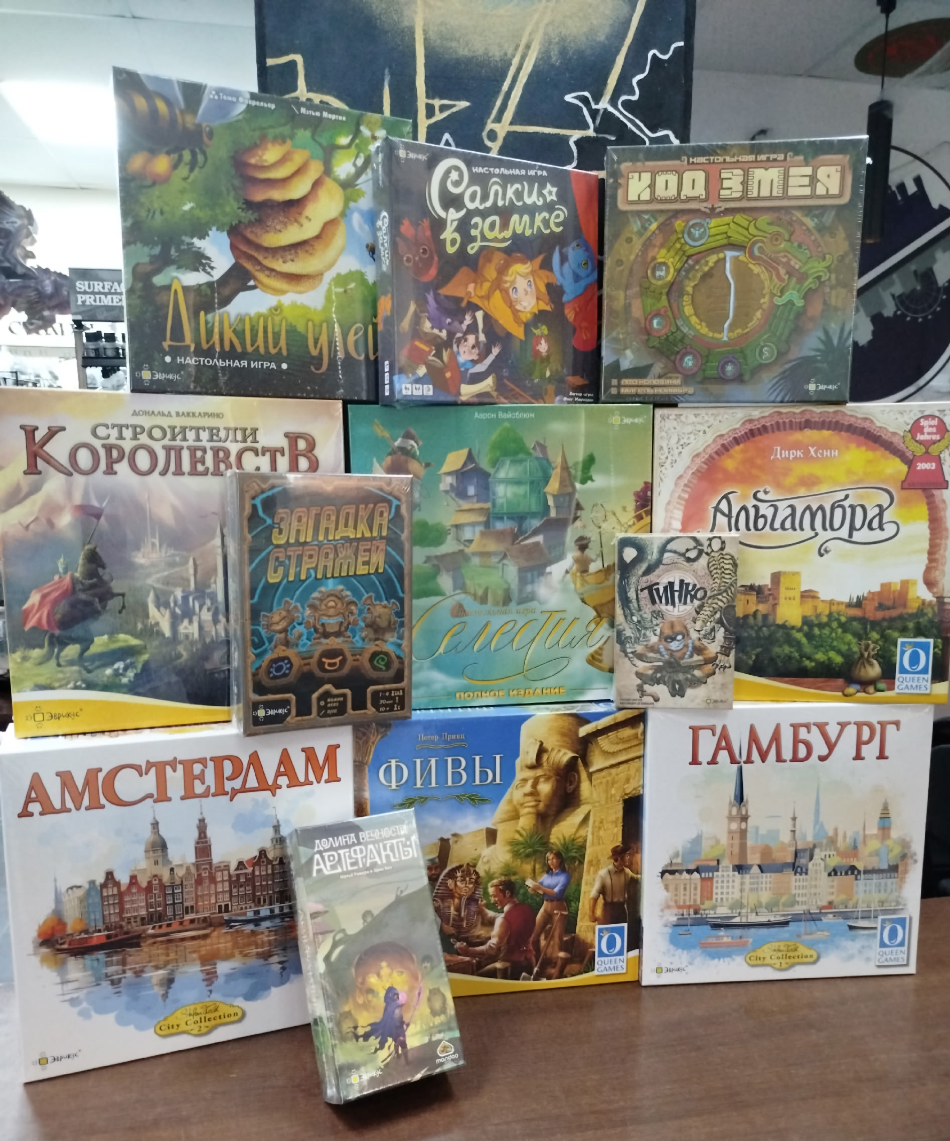 Большая поставка от Эврикус