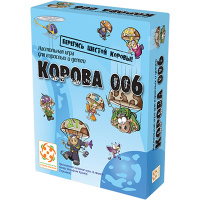 Корова 006. Новое издание