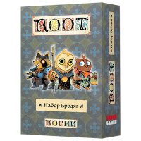 Корни. Набор Бродяг