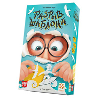 Разрыв шаблона