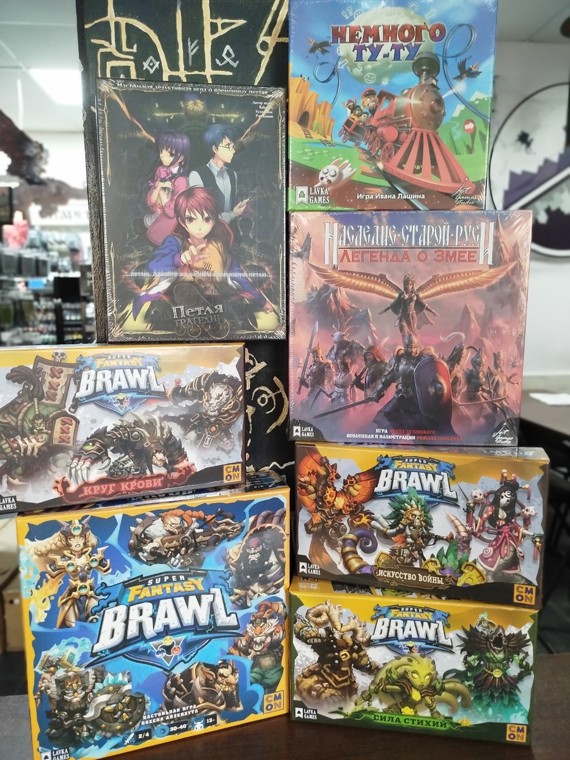 Долгожданное поступление от Лавки Игр