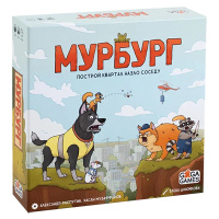 Мурбург