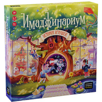 Имаджинариум. История Игрушек