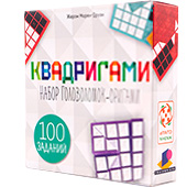 Квадригами