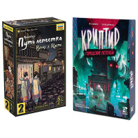 Дуэльное комбо. Криптид. Городские легенды + Путь лепестка. Вечер в Киото