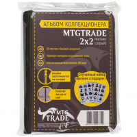 Альбом коллекционера MTGTRADE 2x2 молния (серый) (027710)