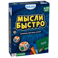 Мысли быстро