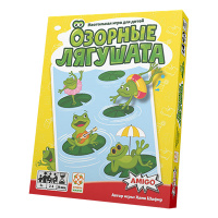 Озорные лягушата