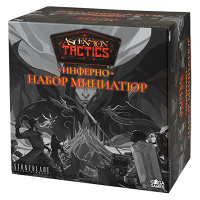 Ascension Tactics. Инферно. Набор миниатюр