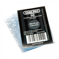 Прозрачные протекторы Card-Pro PREMIUM Catan Size для настольных игр (50 шт.) 46x70 мм