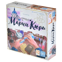 По стопам Марии Кюри
