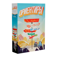 Ориентиры