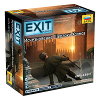EXIT-КВЕСТ. Исчезновение Шерлока Холмса