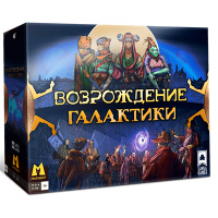 Возрождение Галактики