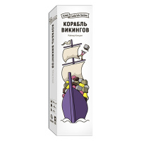 Корабль викингов