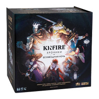 Kinfire. Хроники. Беззвёздная Ночь