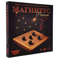 Магнитус. Premium