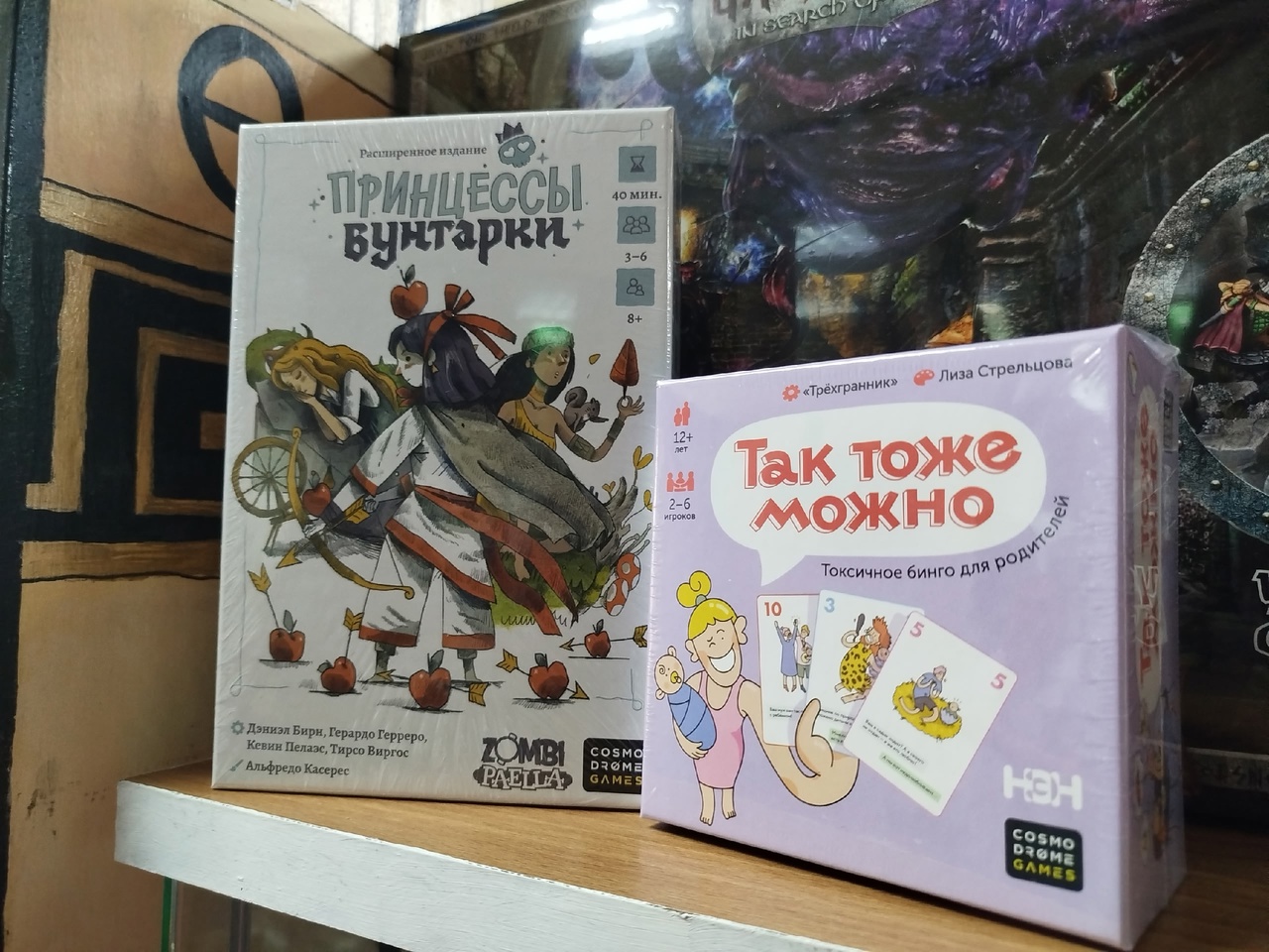 Новинки Cosmodrome Games