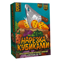 Нарезка кубиками