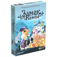 Замок де Комбо