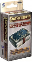 Pathfinder. Настольная ролевая игра. Возвращение Рунных Властителей. Карты предметов