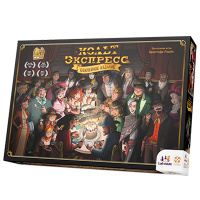 Кольт Экспресс. Юбилейное издание