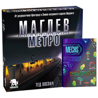 Набор игр Маглев Метро. Базовая игра + дополнение Мехи и Монорельсы