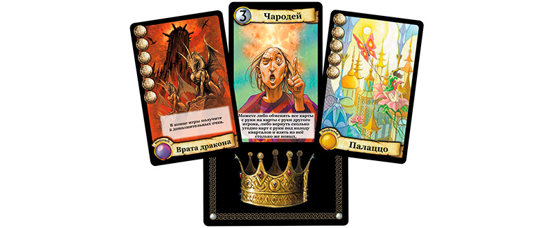citadels_classic_cards.jpg citadels_classic_cards.jpg