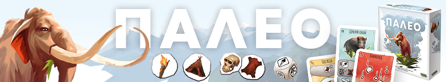 Paleo-890x165.jpg