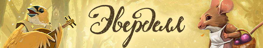 jeverdell-890h165.jpg